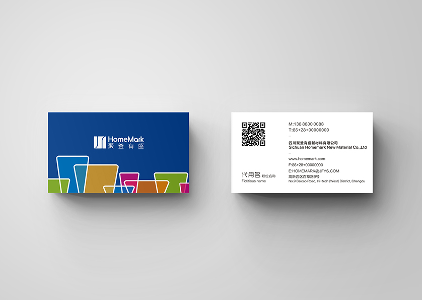 布尔津县VI设计